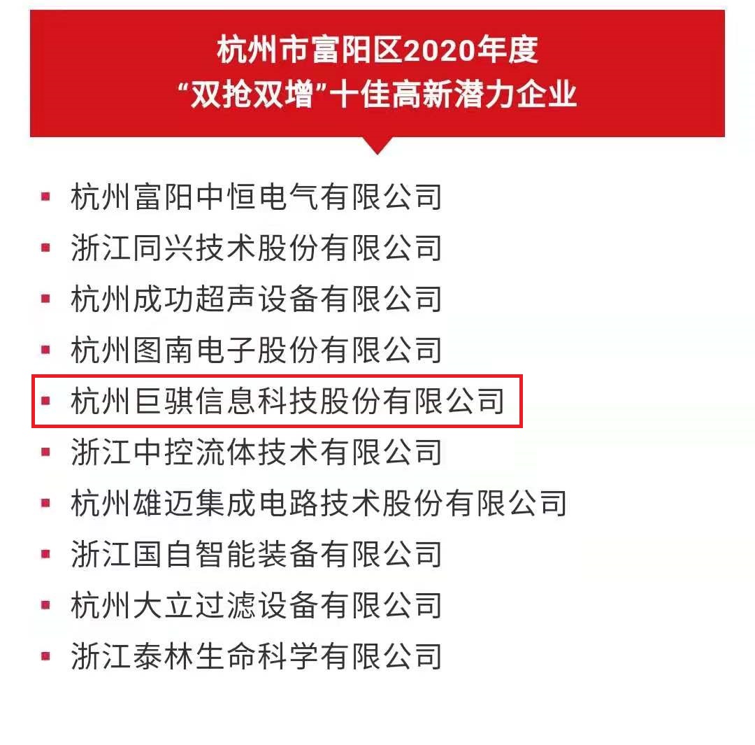 1617856739135915.jpg 微信图片_20210402102437.jpg