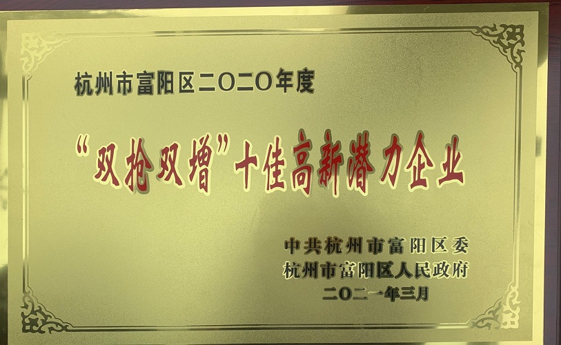 1617856873119649.jpg 微信图片_20210402100143.jpg