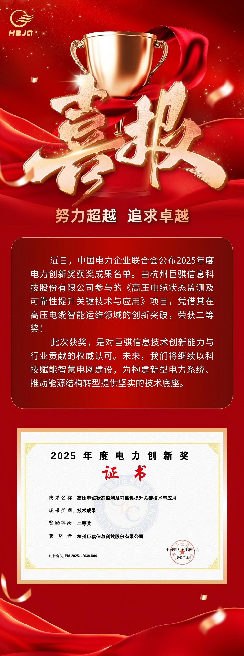 高考喜报教育培训喜庆感文章长图(2) (1)(1).jpg